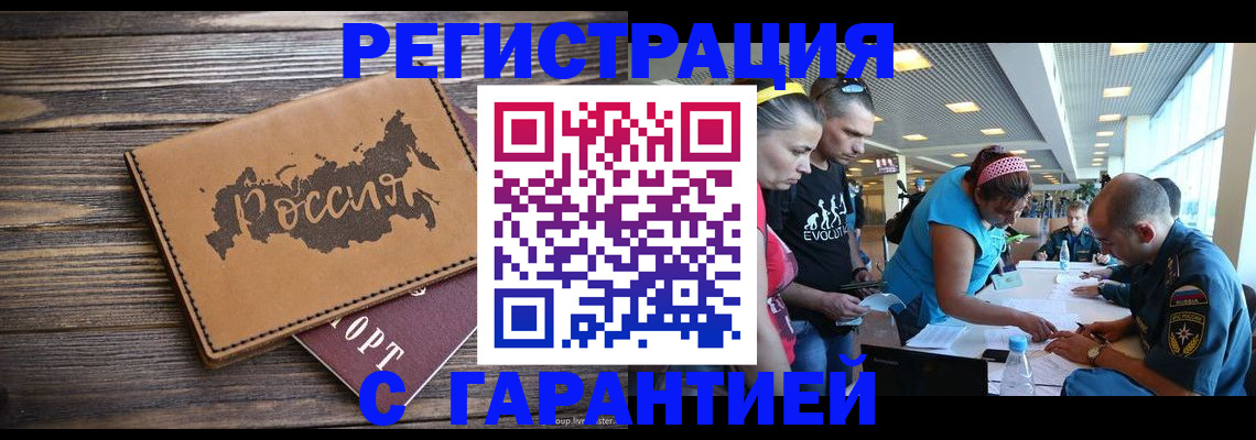 регистрация для школы в Набережных Челнах