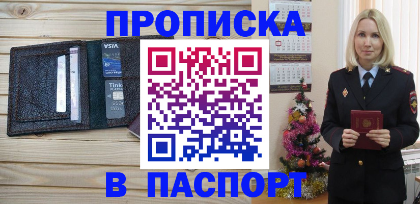 регистрация для дет. сада в Набережных Челнах