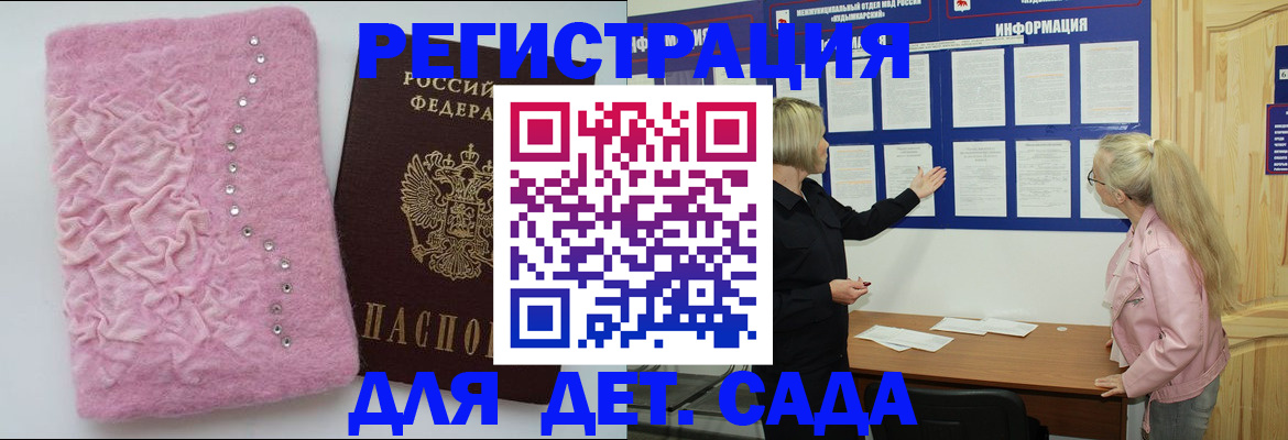 купить прописку в Набережных Челнах